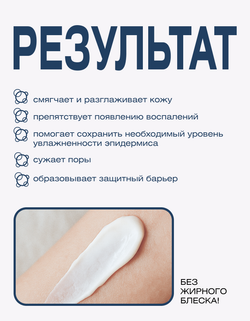 Увлажняющий крем для лица Spa Treatment Abso Water Moist Cream, 30 г