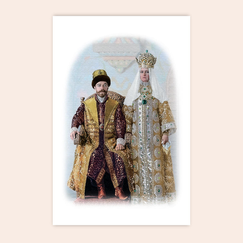Открытка "Костюмированный бал Романовых в 1903г. Николай II и Александра."