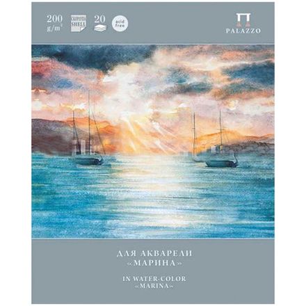 Папка для акварели А3, 20л, бумага скорлупа, 200гр/м, Лилия Холдинг Марина