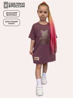 Платье с принтом