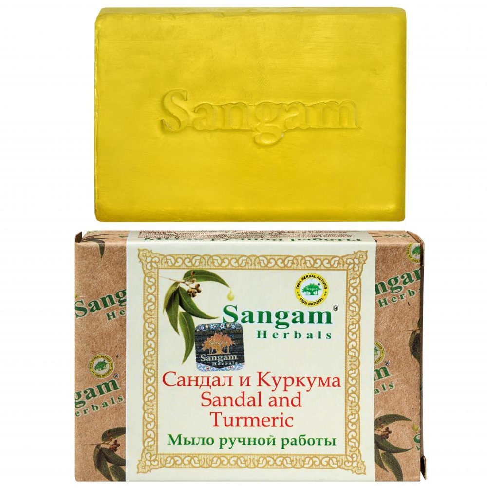 Мыло Sangam Herbals с глицерином Сандал и Куркума Sandal and Turmeric 100 г