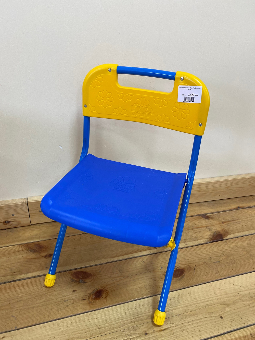 Комплект детской мебели "Азбука" (арт. КП/9)