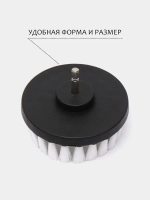 Щетка для шуруповерта и дрели, для детейлинга и химчистки, 100мм, мягкая жесткость