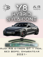 Щетки стеклоочистителя HUOYE Y8 650/500 мм на Audi RSetronGT | Push button