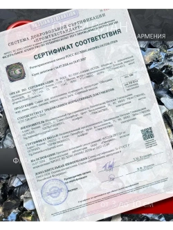 Обсидиановый клинок от 26 см (под заказ)