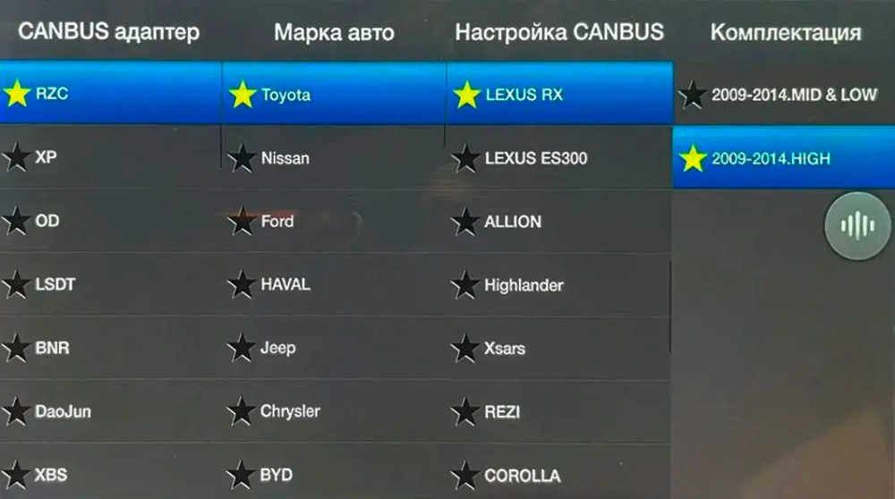 Магнитола для Lexus RX270, RX350, RX450h 2009-2012 AL10 (Цветной "B2" поддержка 360) - Teyes LUX ONE ROUND монитор 12.3" 2K QLED на Android 10, CarPlay, 4G SIM-слот