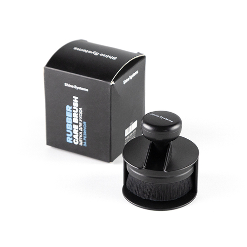 Shine Systems Rubber Care Brush - щётка для ухода за резиной