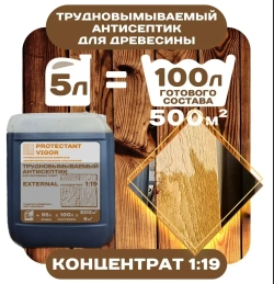 PROTECTANT VIGOR Строительный антисептик Глубокого проникновения 6 кг 5 л