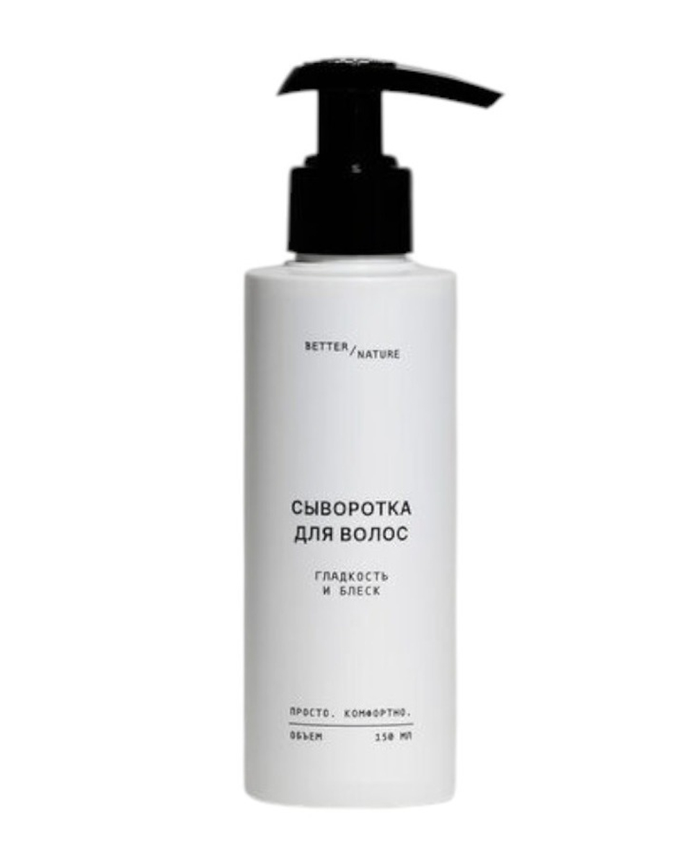 Несмываемая сыворотка для волос Гладкость и блеск, ТМ TASHA