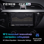 Teyes CC2 Plus 9"для KIA Rio 3 2016-2019