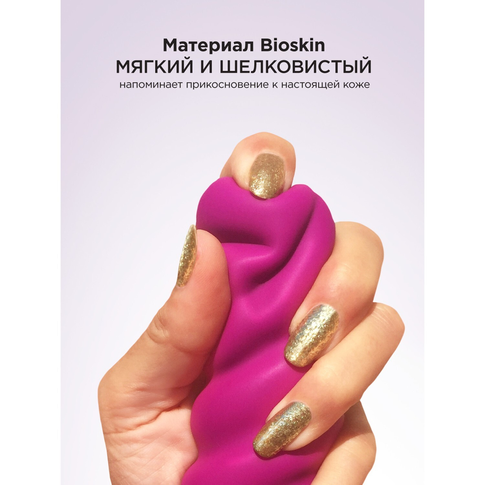 Gvibe Gjack Mini Анатомический витой вибратор мини-версия