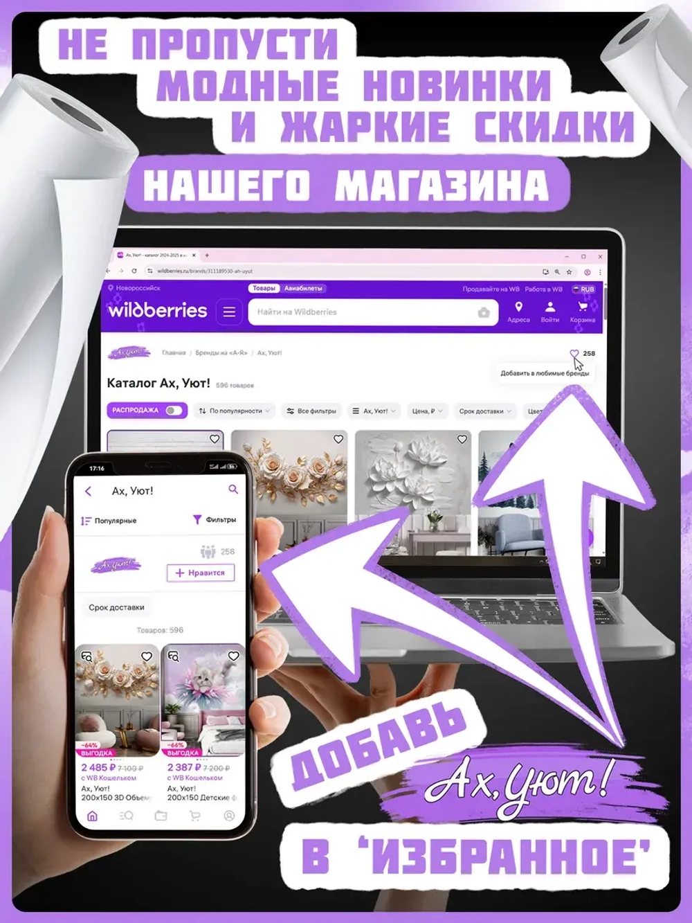 фотообои лес в тумане и волки