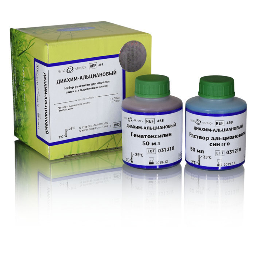 Диахим-ЦитоСтейн-Альц - окраска на слизь с альциановым синим,Абрис, (458), набор