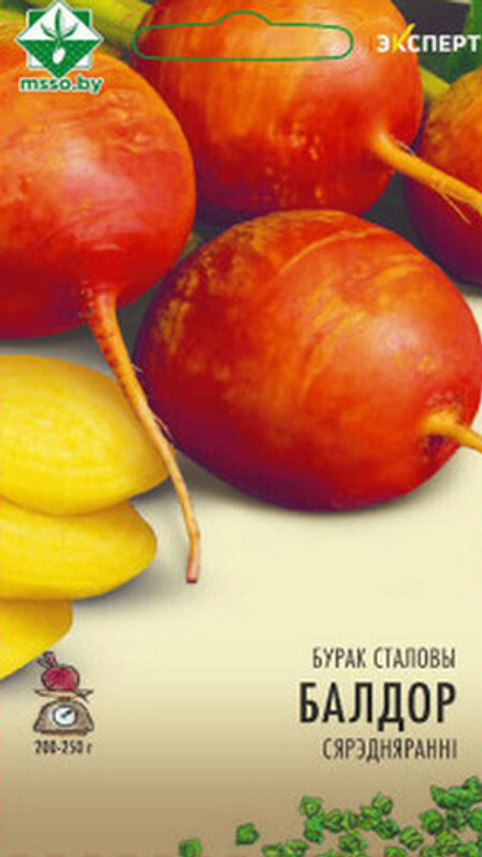 Свекла столовая "Болдор" 0,5г, Нидерланды.