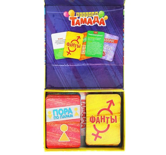 Карточная игра-праздник "Весёлый тамада"