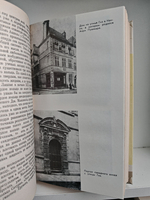 Пуанкаре (ЖЗЛ)