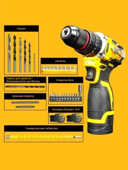 Дрель шуруповерт аккумуляторный бесщеточный Keelat/2 АКБ