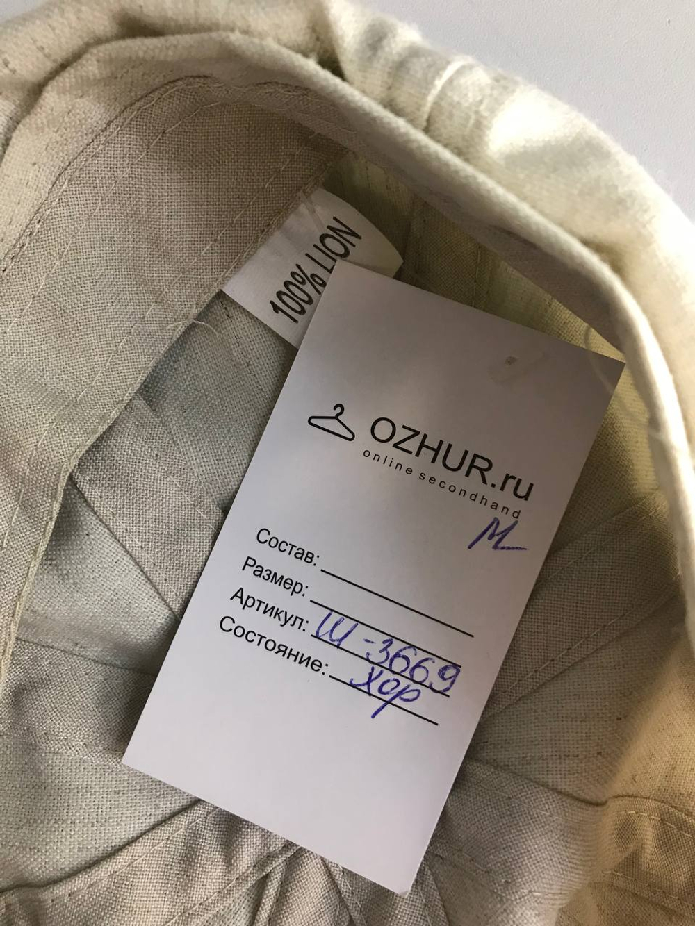 Кепи льняная детская