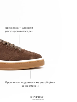 3001R/Кеды мужские