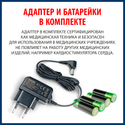 Тонометр Nissei DS-11а, автоматический, манжета 22-42 см, 4хАА