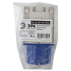 Вилка ЭРА VS-32-2P-PE-IP44 стационарная 523 2Р+РЕ 32А 220В IP44
