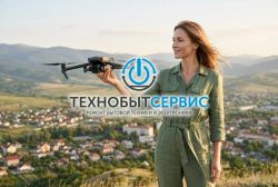Ремонт квадрокоптеров и дронов