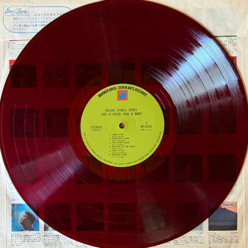 Peter, Paul & Mary ‎– This Is Peter, Paul & Mary 2LP (Япония 1969г.) Red Т