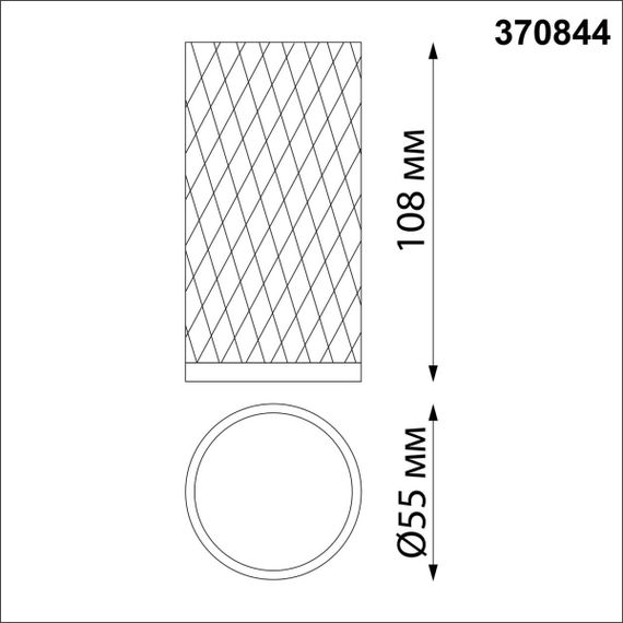 Потолочный светильник Novotech Over Brill 370844
