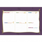 Планер недатированный настольный 130х200 мм, Контэнт-Канц, гребень, 26 л., диз внутр. блок, "Лягушка, Медитация"