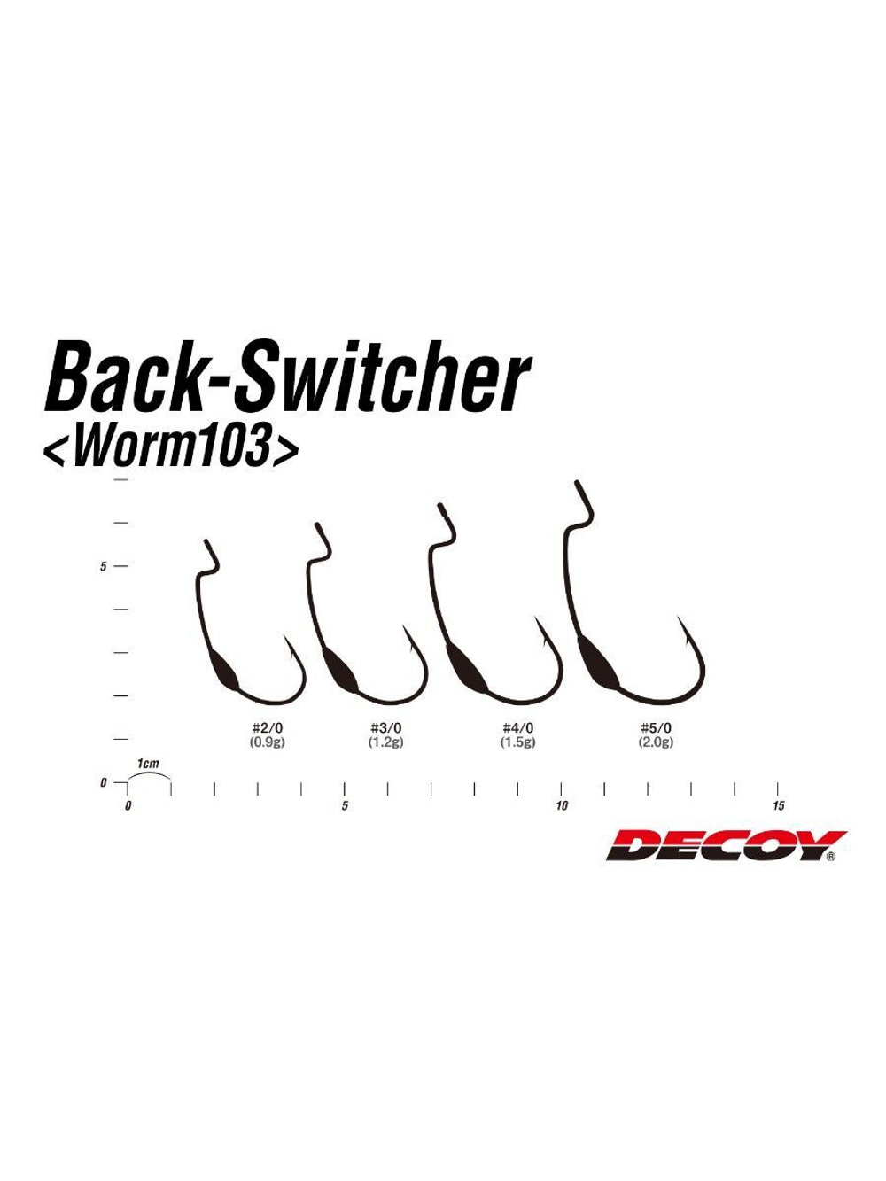 Крючок подгруженный офсетный Decoy Worm 103 Back Switcher #5/0 (в упаковке 4 штуки)