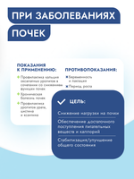 Консервы диета Best Dinner Vet Profi Renal при заболеваниях почек у взрослых собак с птицей 340 г