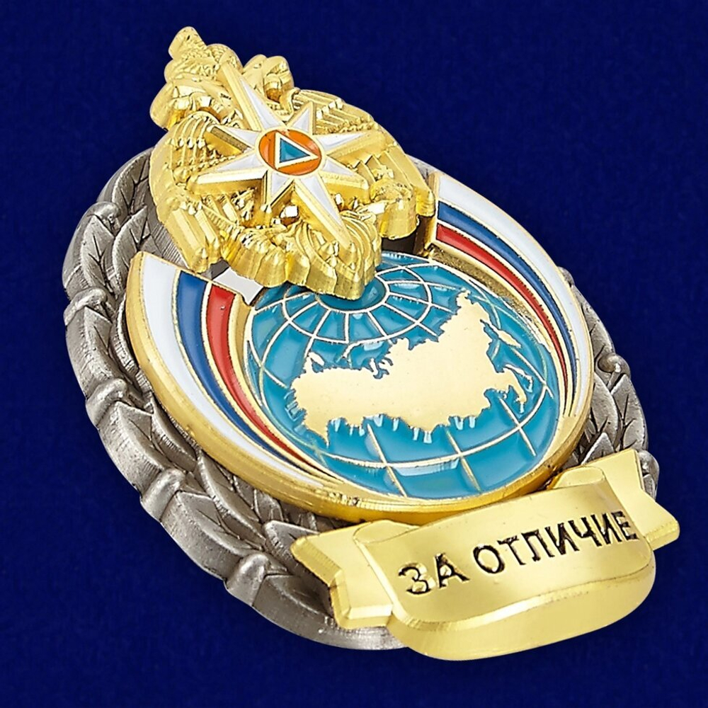 Знак "За отличие" МЧС Учреждение: 06.12.2012