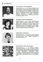 Технологии подготовки к ЕГЭ по английскому языку + Online 2025