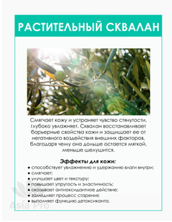 Крем для лица Dr. Hedison Hyaluronic Acid Moisture cream