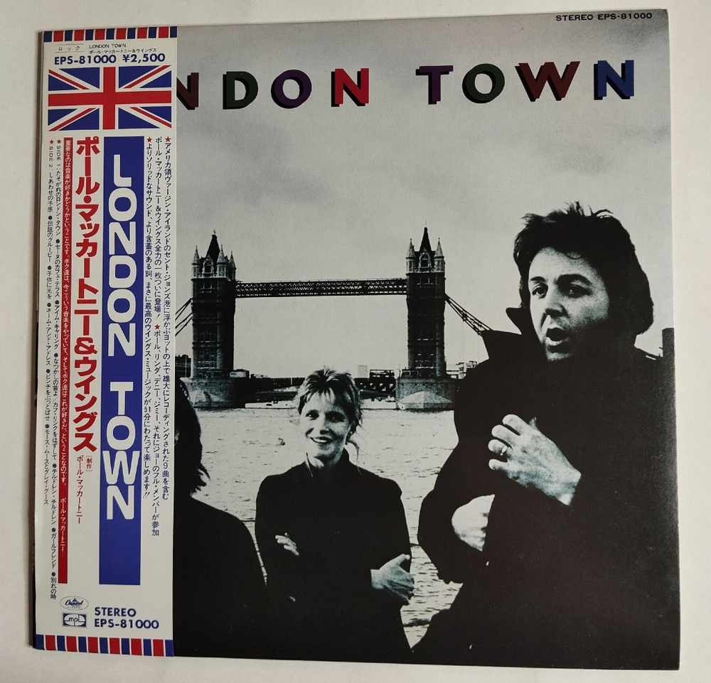 Винтажная виниловая пластинка LP Wings London Town (Japan 1978) (Obi)