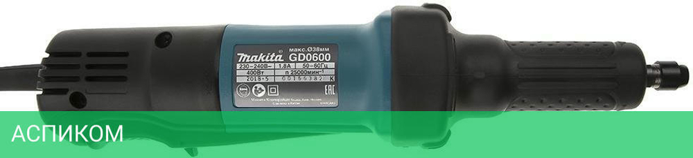 Шлифмашина Makita GD0600
