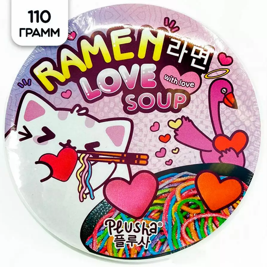 Мармеладный набор лапша LOVE SOUP