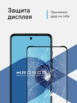 Защитное стекло ROSCO для Motorola Moto G60S оптом (арт. MOTO-G60S-FSP-GLASS-BLACK)