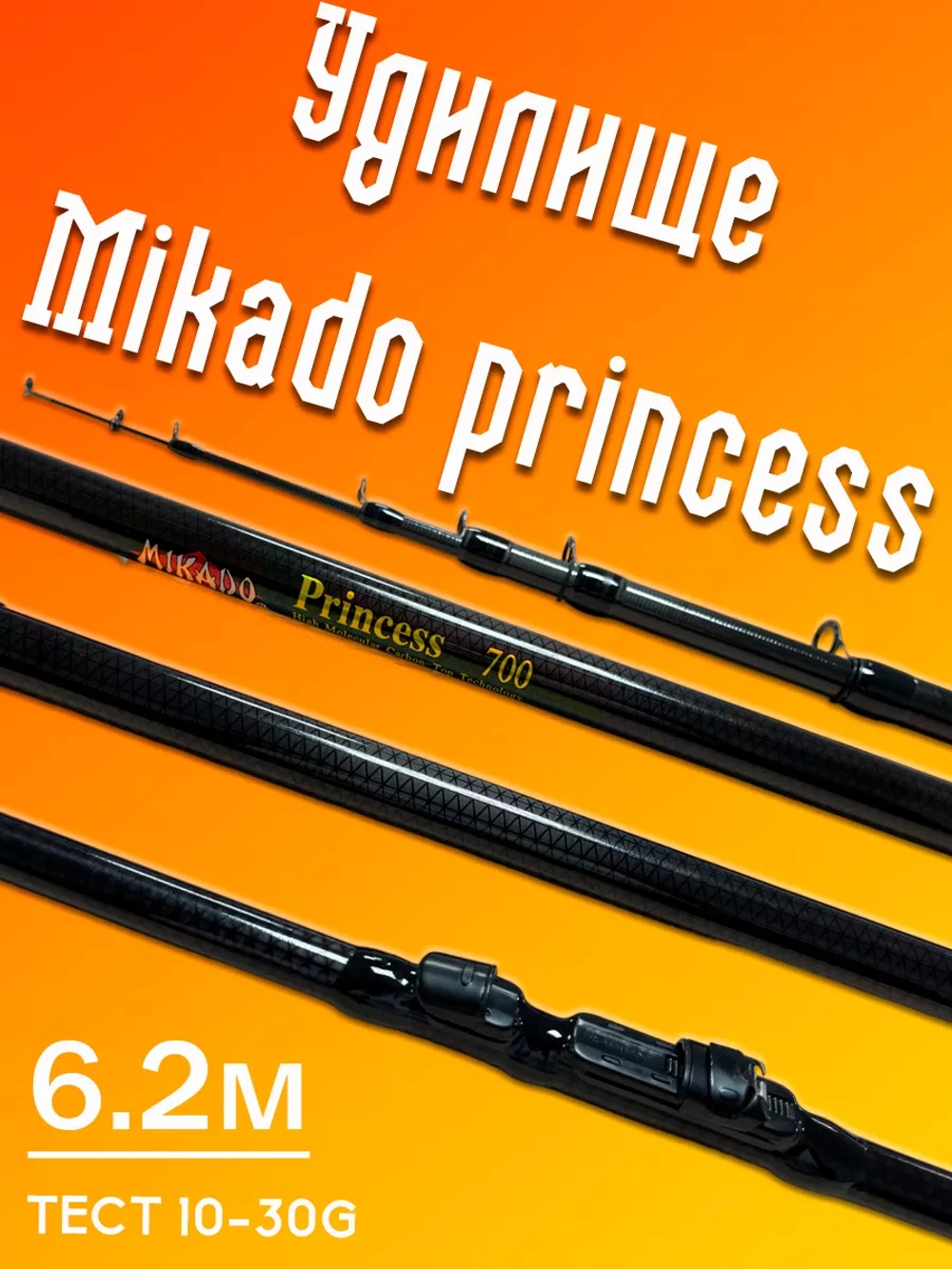 Удочка с кольцами Mikado Princess 6,3 м короткая / 10-30 гр