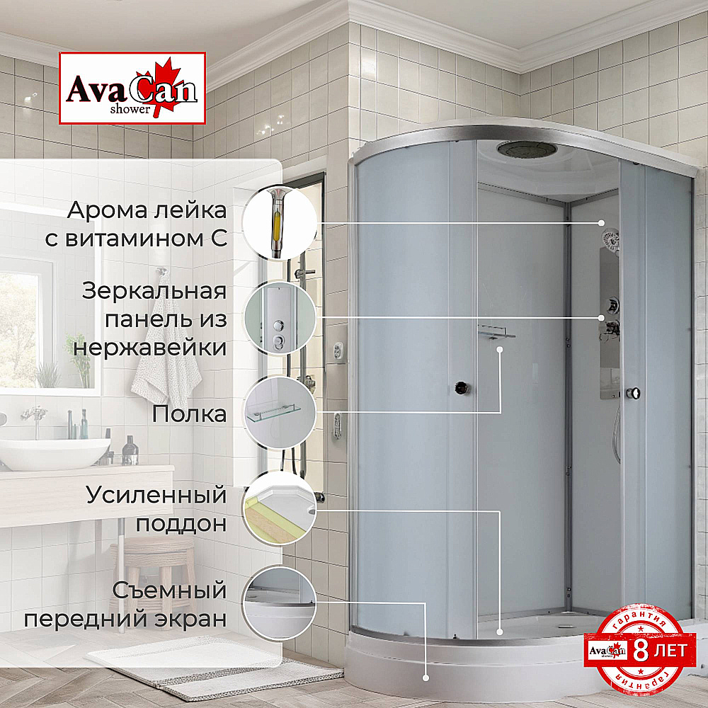Душевая кабина AvaCan D Серия D2012 120х80 стандартная
