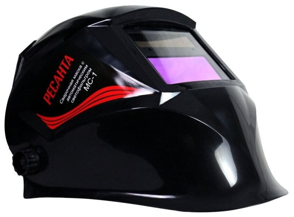 Маска сварочная хамелеон с регулировкой затемнения Ресанта МС-1А Optimal