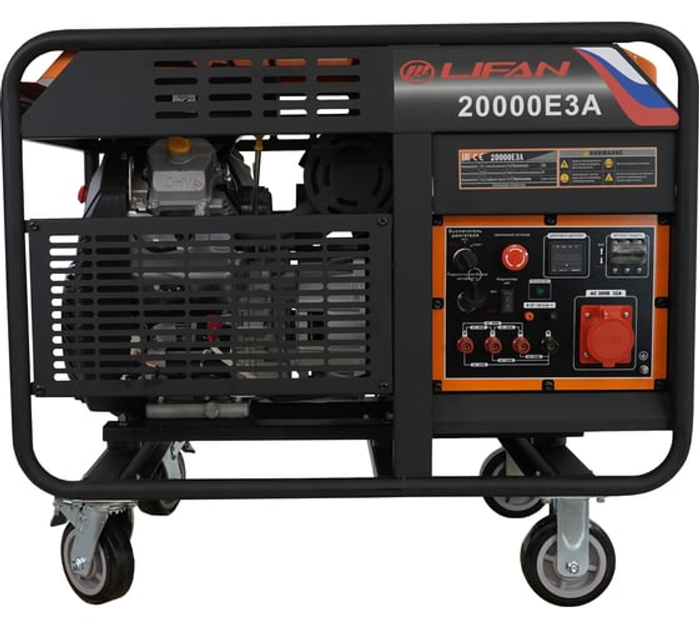 Генератор бензиновый LIFAN 20000E3A