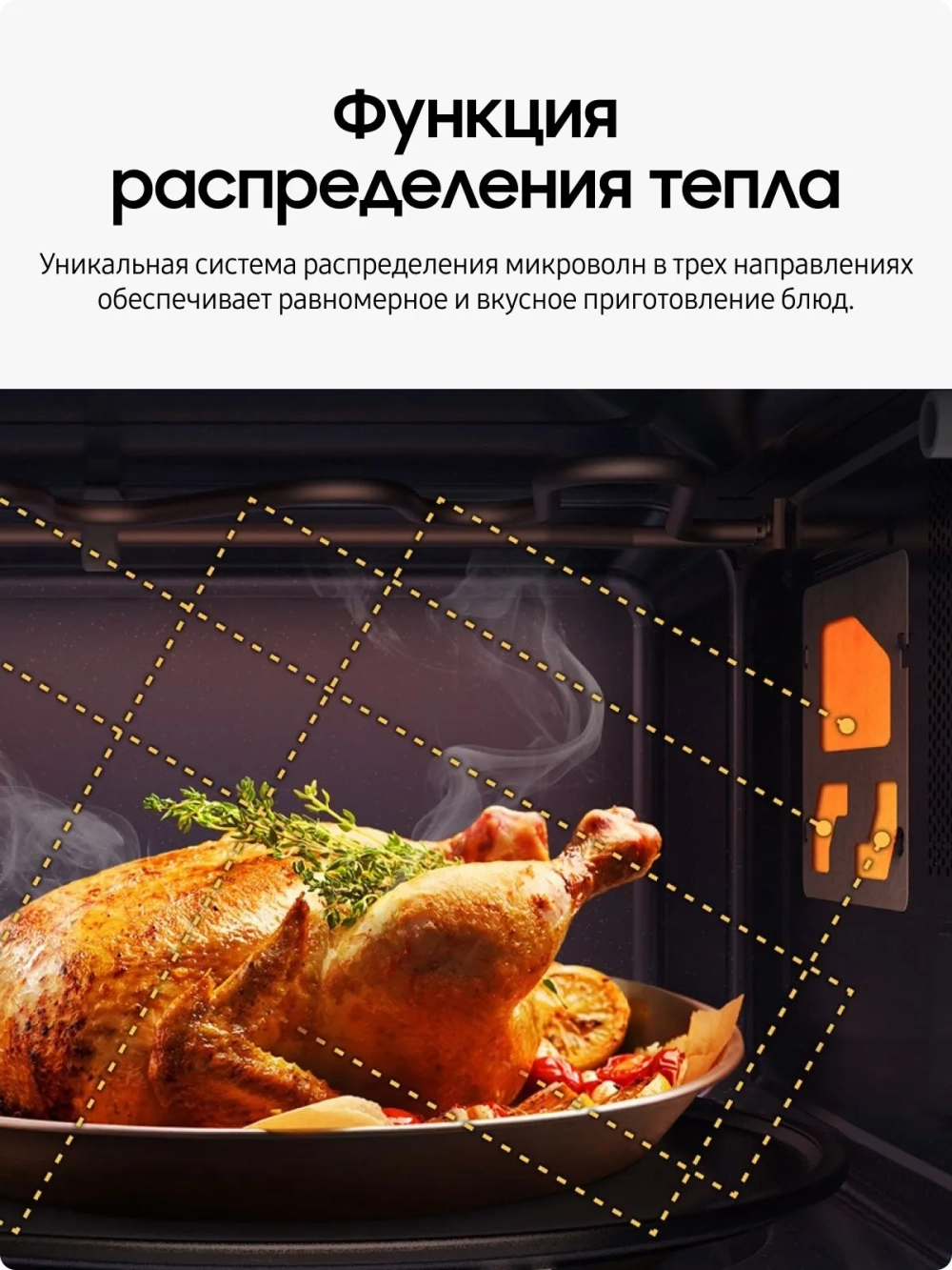 Отдельностоящая микроволновая печь Samsung MG23T5018AK/BW
