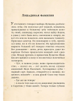 Каштанка и другие рассказы (Чехов А.П.)