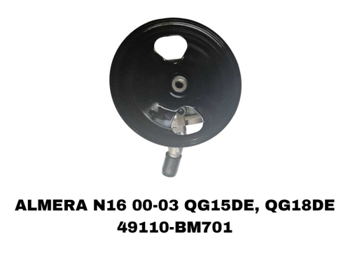 Насос Гура ALMERA N16 00-03 P11 1.8L 96-02 P11,