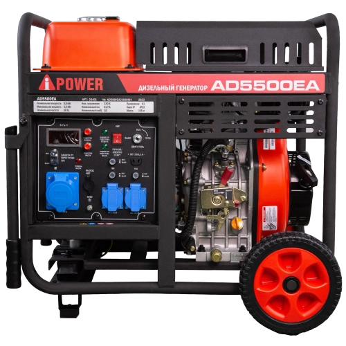 Генератор дизельный A-ipower AD5500EA