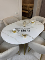 Круглый раздвижной стол "Бонжур", керамогранит, белый мрамор и стулья "Версаль"