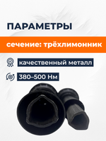 KRD-SB-650-66-27х74 (9)