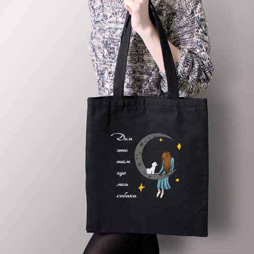 Тканевая сумка "Дом где Бишон Фризе"