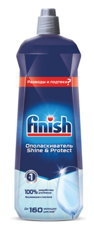 Ополаскиватель для посудомоечной машины Finish 800 мл